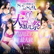 宮下かな サマーイベント🍉 Claris Tokyo～クラリス東京～