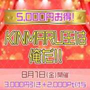 ヒメ日記 2025/07/30 20:07 投稿 歩川（あゆかわ） 丸妻 錦糸町店