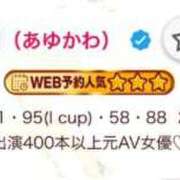 ヒメ日記 2025/08/14 15:06 投稿 歩川（あゆかわ） 丸妻 錦糸町店