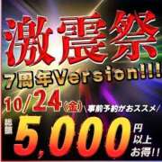 ヒメ日記 2025/10/22 17:36 投稿 歩川（あゆかわ） 丸妻 錦糸町店