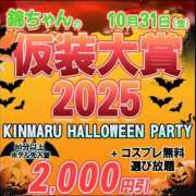 ヒメ日記 2025/10/31 14:35 投稿 歩川（あゆかわ） 丸妻 錦糸町店