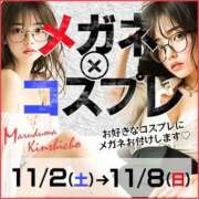 ヒメ日記 2025/11/05 15:32 投稿 歩川（あゆかわ） 丸妻 錦糸町店