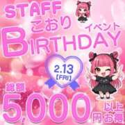 歩川（あゆかわ） 明日 丸妻 錦糸町店