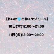 ヒメ日記 2025/07/08 10:36 投稿 れいか One More奥様　横浜関内店