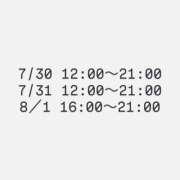 ヒメ日記 2025/07/30 10:35 投稿 れいか One More奥様　横浜関内店