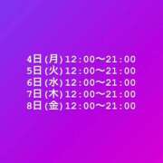 ヒメ日記 2025/08/04 10:52 投稿 れいか One More奥様　横浜関内店