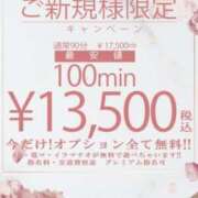 ヒメ日記 2025/08/06 10:33 投稿 れいか One More奥様　横浜関内店