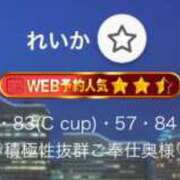 ヒメ日記 2025/08/23 10:26 投稿 れいか One More奥様　横浜関内店