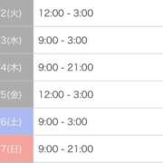 ヒメ日記 2025/09/02 13:25 投稿 れいか One More奥様　横浜関内店