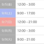 ヒメ日記 2025/09/04 19:51 投稿 れいか One More奥様　横浜関内店