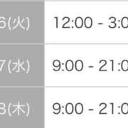 ヒメ日記 2025/09/13 16:32 投稿 れいか One More奥様　横浜関内店
