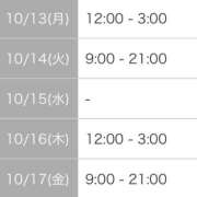 ヒメ日記 2025/10/12 12:21 投稿 れいか One More奥様　横浜関内店