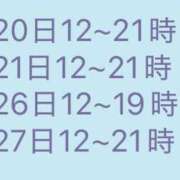 ヒメ日記 2025/11/18 13:44 投稿 れいか One More奥様　横浜関内店