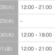 ヒメ日記 2026/04/28 17:53 投稿 れいか One More奥様　横浜関内店