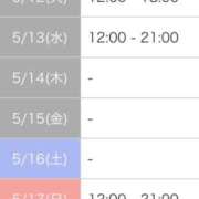 ヒメ日記 2026/05/11 12:00 投稿 れいか One More奥様　横浜関内店