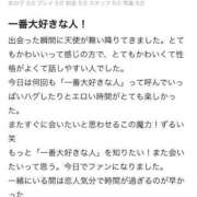 ヒメ日記 2025/07/11 12:06 投稿 ★1番大好きな人★ Cinderella Collection(シンデレラコレクション)