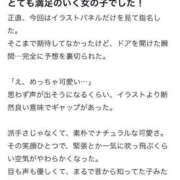 ヒメ日記 2025/07/19 15:06 投稿 ★1番大好きな人★ Cinderella Collection(シンデレラコレクション)