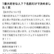 ヒメ日記 2025/07/28 12:17 投稿 ★1番大好きな人★ Cinderella Collection(シンデレラコレクション)