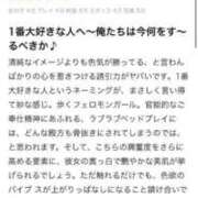 ヒメ日記 2025/07/28 15:16 投稿 ★1番大好きな人★ Cinderella Collection(シンデレラコレクション)