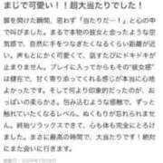 ヒメ日記 2025/07/30 15:16 投稿 ★1番大好きな人★ Cinderella Collection(シンデレラコレクション)