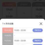 ヒメ日記 2025/10/05 18:36 投稿 ★1番大好きな人★ Cinderella Collection(シンデレラコレクション)