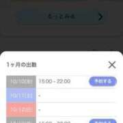 ヒメ日記 2025/10/09 17:07 投稿 ★1番大好きな人★ Cinderella Collection(シンデレラコレクション)