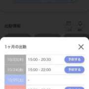 ヒメ日記 2025/10/22 13:21 投稿 ★1番大好きな人★ Cinderella Collection(シンデレラコレクション)