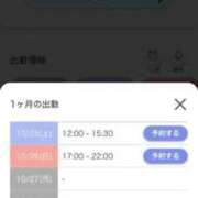 ヒメ日記 2025/10/25 13:06 投稿 ★1番大好きな人★ Cinderella Collection(シンデレラコレクション)