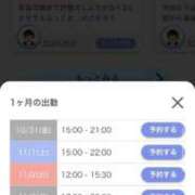 ヒメ日記 2025/10/30 17:16 投稿 ★1番大好きな人★ Cinderella Collection(シンデレラコレクション)