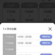 ヒメ日記 2025/11/03 17:16 投稿 ★1番大好きな人★ Cinderella Collection(シンデレラコレクション)