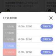 ヒメ日記 2025/11/04 15:18 投稿 ★1番大好きな人★ Cinderella Collection(シンデレラコレクション)