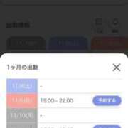 ヒメ日記 2025/11/07 17:06 投稿 ★1番大好きな人★ Cinderella Collection(シンデレラコレクション)