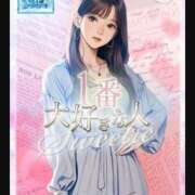 ヒメ日記 2025/11/12 14:16 投稿 ★1番大好きな人★ Cinderella Collection(シンデレラコレクション)