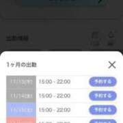 ヒメ日記 2025/11/12 16:16 投稿 ★1番大好きな人★ Cinderella Collection(シンデレラコレクション)