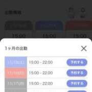 ヒメ日記 2025/11/14 15:06 投稿 ★1番大好きな人★ Cinderella Collection(シンデレラコレクション)