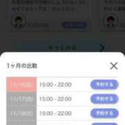 ヒメ日記 2025/11/15 17:09 投稿 ★1番大好きな人★ Cinderella Collection(シンデレラコレクション)