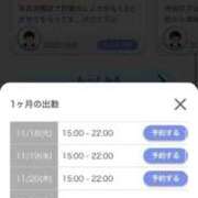 ヒメ日記 2025/11/17 16:06 投稿 ★1番大好きな人★ Cinderella Collection(シンデレラコレクション)