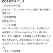 ヒメ日記 2025/11/20 14:30 投稿 ★1番大好きな人★ Cinderella Collection(シンデレラコレクション)