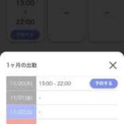 ヒメ日記 2025/11/20 20:16 投稿 ★1番大好きな人★ Cinderella Collection(シンデレラコレクション)