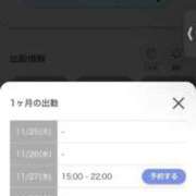 ヒメ日記 2025/11/24 07:36 投稿 ★1番大好きな人★ Cinderella Collection(シンデレラコレクション)