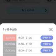 ヒメ日記 2025/12/28 12:06 投稿 ★1番大好きな人★ Cinderella Collection(シンデレラコレクション)