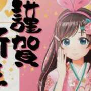 ヒメ日記 2026/01/01 19:20 投稿 ★1番大好きな人★ Cinderella Collection(シンデレラコレクション)