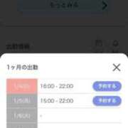 ヒメ日記 2026/01/04 18:56 投稿 ★1番大好きな人★ Cinderella Collection(シンデレラコレクション)