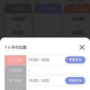 ヒメ日記 2026/01/09 20:31 投稿 ★1番大好きな人★ Cinderella Collection(シンデレラコレクション)