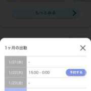 ヒメ日記 2026/01/20 18:46 投稿 ★1番大好きな人★ Cinderella Collection(シンデレラコレクション)