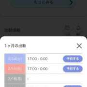 ヒメ日記 2026/02/11 18:59 投稿 ★1番大好きな人★ Cinderella Collection(シンデレラコレクション)