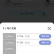 ★1番大好きな人★ 次回出勤📅 Cinderella Collection(シンデレラコレクション)