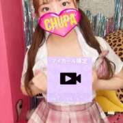 ヒメ日記 2025/07/24 18:02 投稿 なお 埼玉ちゅっぱ大宮店