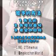 ヒメ日記 2025/08/19 13:00 投稿 まこ ムーランルージュ