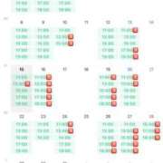 まこ こんなに〜泣泣 ムーランルージュ